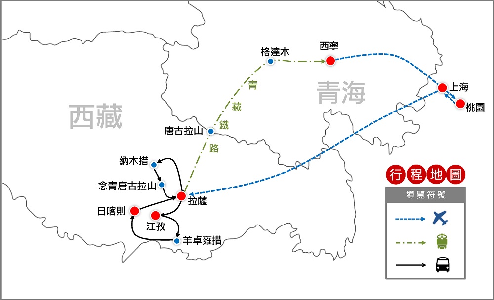 路线最长」高原铁路 ➡雪域天路【青藏铁路】:全长1956公里
